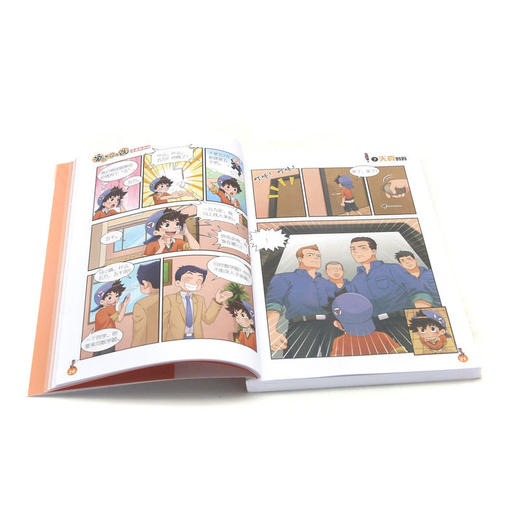 淘气包马小跳(漫画典藏版7天真妈妈) 商品图3