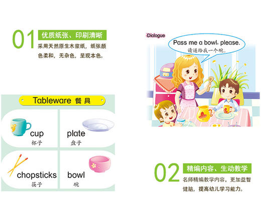 早起鸟 幼儿园教材 轻松学幼儿英语6 带光盘 学前班教材幼小衔接书籍儿童少儿启蒙早教学习书 商品图1
