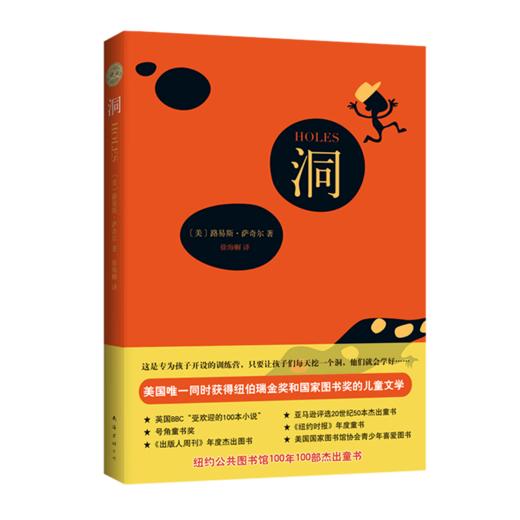 洞 商品图0