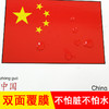 国旗幼儿早教卡看图识物早教书婴儿宝宝书籍0-3岁撕不烂益智彩色识字卡片儿童图书绘本6-2-1周岁启蒙认知认字识图认物翻翻看 商品缩略图4