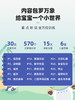 猫贝乐启蒙一百分有声点读，启蒙知识百科读物 商品缩略图2