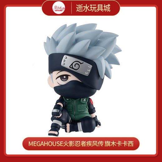 MEGA HOUSE 火影忍者疾风传 旗木卡卡西 商品图0