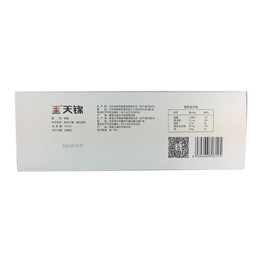 天锦手选香菇100g/盒 商品图1
