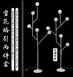 雪花路引（运费自理）