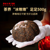 【送礼佳品】澜沧古茶2022年八壹金瓜普洱茶熟茶500g 商品缩略图3