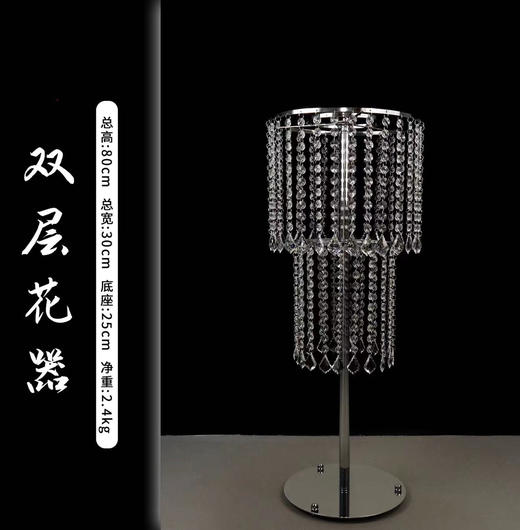 双层花器（运费自理） 商品图0