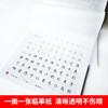 2020部编人教版语文课本同步练字帖四年级下册练字本写字课课练小学生RJ版写字课课练小学4年级下册下学期笔画笔顺铅笔楷书正楷字 商品缩略图2