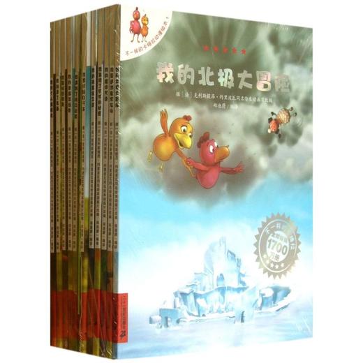 不一样的卡梅拉动漫绘本(1-12) 商品图0