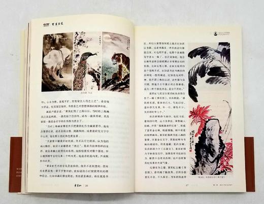 《百年巨匠：齐白石》《百年巨匠：黄宾虹》，小16开，人邻等著，甘肃人民美术出版社2013年版，两册定价：107元，售价38元，非偏远地区包邮。

“百年巨匠”丛书是 以独特视角全方位展示齐白石、黄宾虹 商品图3