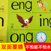 拼音幼儿早教卡看图识物早教书婴儿宝宝书籍0-3岁撕不烂益智彩色识字卡片儿童图书绘本6-2-1周岁启蒙认知认字识图认物翻翻看 商品缩略图4