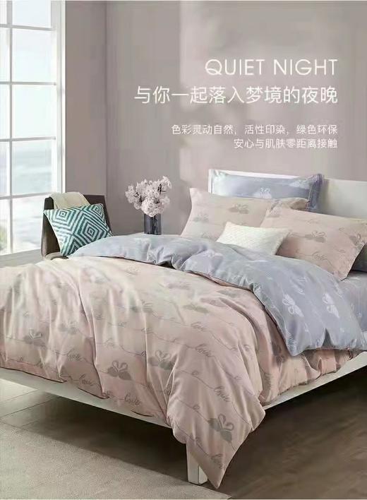 【6F】宜庭|全棉四件套 商品图0