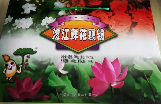 【德春】鲜花礼盒765g 商品图0