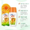 蜜语保湿防晒露三瓶/组 商品缩略图0
