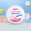 贝亲-盒装婴儿爽身粉140g 商品缩略图0