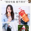 恩尼诺萌动水杯 300ml 商品缩略图3