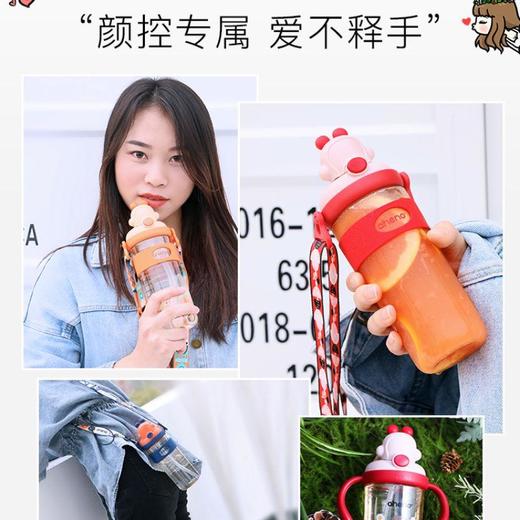 恩尼诺萌动水杯 300ml 商品图3