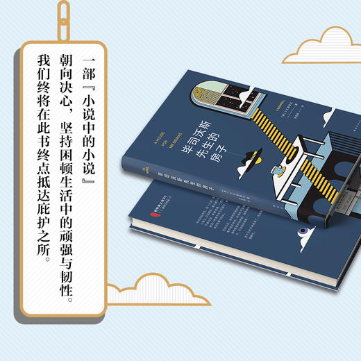 【国馆专用】奈保尔代表作4册套装 商品图9