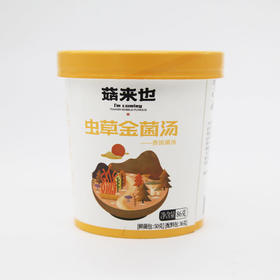 菇来也虫草金菌汤86g