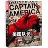 美国队长之死 商品缩略图0