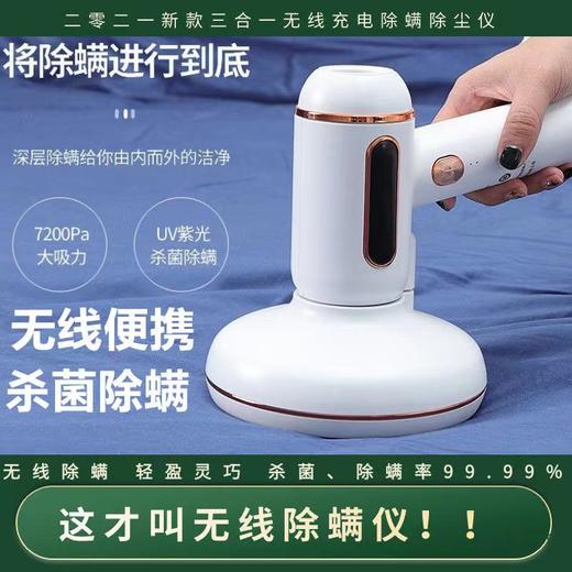 【品牌授权】YANGZI除螨器无线家用床上车载小型紫外线杀菌机去除螨虫吸尘器 商品图0