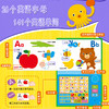邦臣小红花 点读发声书0-1-2-3-4-6岁幼儿早教书 儿童英文单词儿歌有声绘本婴儿书籍宝宝学说话会说话的有声书幼儿园英语启蒙教材 商品缩略图2