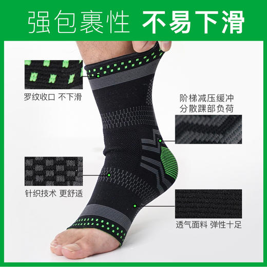 李质造 护踝 商品图2
