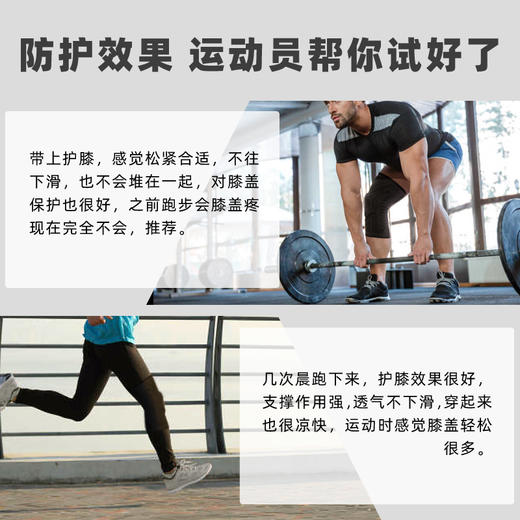 小李子:李质造足球训练比赛成人透气护膝男LZZ22CQHX01 商品图3