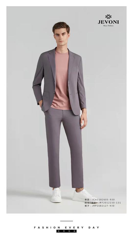 【杰凡尼】B6F |Jevoni杰凡尼春款单西 商品图0