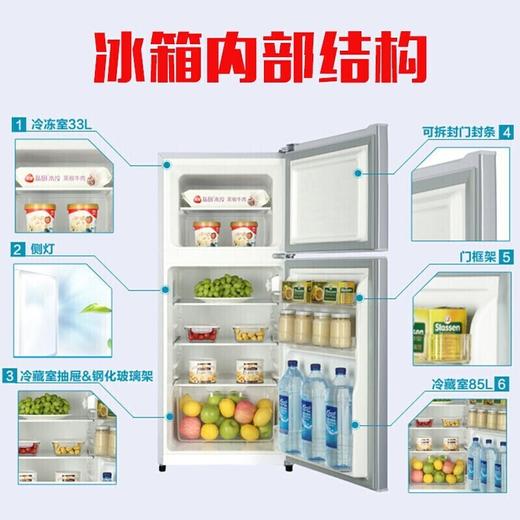 【下单前请与客服联系】海尔（Haier）冰箱 118升小型双门小冰箱BCD-118TMPA 商品图8