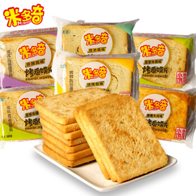 【百汇到家】散米多奇香酥馍片