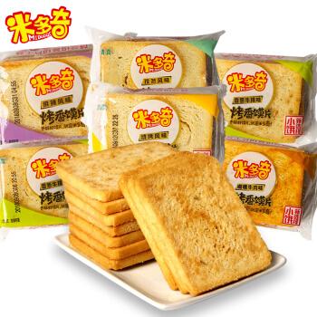【百汇到家】散米多奇香酥馍片 商品图0