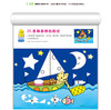 幼儿学画大本-3 儿童图书经典涂鸦绘本填色亲子早教学前 商品缩略图4