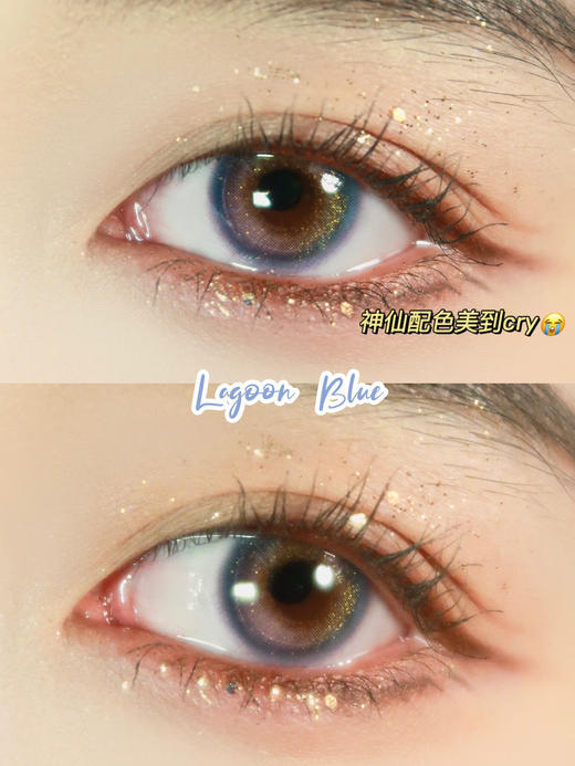 【年抛】蓝礁湖金蓝
Hollygirl  | 中直径14.2，着色13.3 | 【同品牌多副更划算,选款完整色板在详情页】，非离子 | 蓝色金粉 商品图0