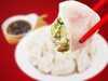 #10友谊水饺：西芹鲜肉水饺 商品缩略图0