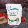 【百汇到家】伊利0蔗糖原味高钙风味酸奶180g*3袋 商品缩略图0