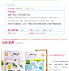 小小孩潜能开发丛书-迷宫2-3岁2 儿童早教书籍亲子学前图书 正版 商品缩略图2