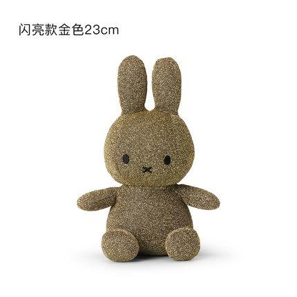 荷兰Miffy米菲兔闪亮款金色23cm 商品图0