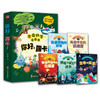 你好 露卡 0-6岁 董仁威 著 幼儿启蒙 商品缩略图0