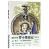 蓝溪镇(1) 商品缩略图0