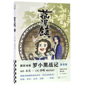 蓝溪镇(1)