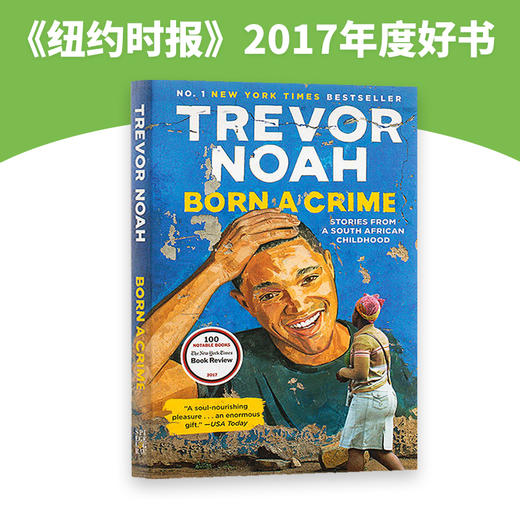 天生有罪英文原版 特雷弗诺亚自传 Born a Crime 崔娃自传 比尔盖茨推荐书 Trevor Noah 天生罪犯 名人传记 英文版进口英语书籍 商品图3