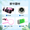 儿童户外探险套装实验玩具背包青少年益智多功能玩具探险包 15种探索器材+超豪华捕捉网+10大主题课程 商品缩略图3