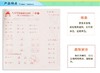 3-6岁儿童入学早准备基础训练  计算4  100以内数的加减法 学前数字大练习 幼小衔接数学测试卷 幼升小数学练习册 商品缩略图2