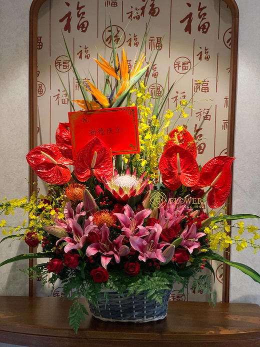 入宅/生日/大寿/开业 商品图10