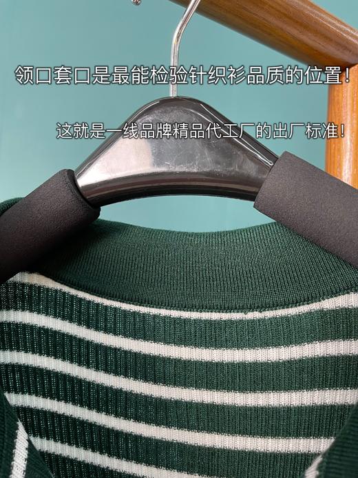 衣柜必不可少的经典条纹针织衫！yi线品牌代工厂定制 2022新款女春季薄款早春短款修shen显瘦外穿 内搭设计感V领polo领撞色 ins套头条纹衫 小清新 复古风 日韩风 通勤风 四季款单品！ 商品图11