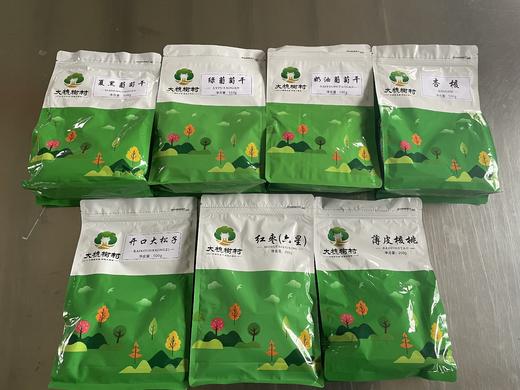 【大槐树优品】干果组合3000g（松子500g+杏核500g+六星大枣250g+三色葡萄干1500g+薄皮核桃250g） 商品图1