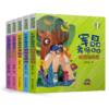 作文敲敲门 （5册）   “特级教师”蒋军晶作品 9岁+ 商品缩略图0