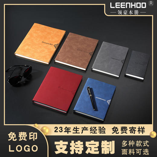 笔记本批发学生会议记录本可印logo简约办公本子pua5商务笔记本B5 商品图0