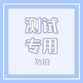 好好好