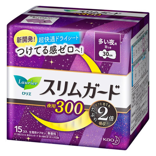 花王乐而雅零触感超丝薄夜用30cm卫生巾15片*3 商品图1